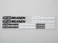 MUGEN STICKER SET 90000-YZ5-314B
