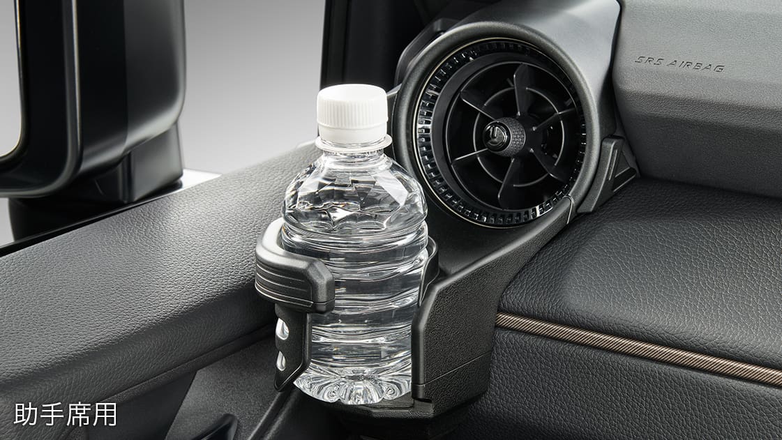 Toyota T-Select Air Conditioner Drink Holders For Landcruiser 250