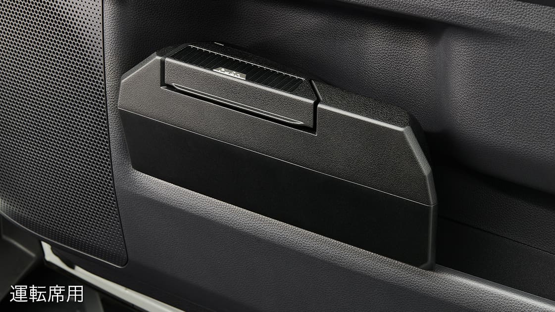 Toyota T-Select Driver/Passenger Side Door Dust Box for Landcruiser 250