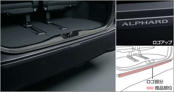 Toyota Genuine Rear Bumper Protection Film for Toyota Alphard 2017~2023