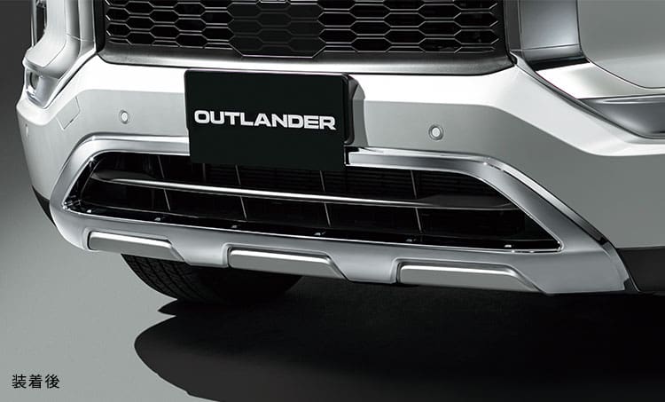 MITSUBISHI Genuine Front Skid Garnish for Outlander