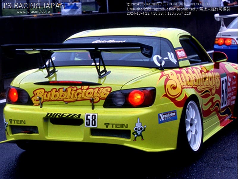J'S RACING S2000 Rear Bumper TYPE-S FRP for AP1
