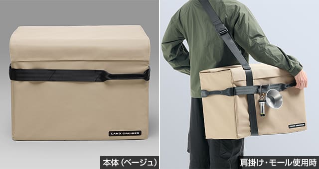 Toyota Genuine Premium Cooler Box for Landcruiser 250