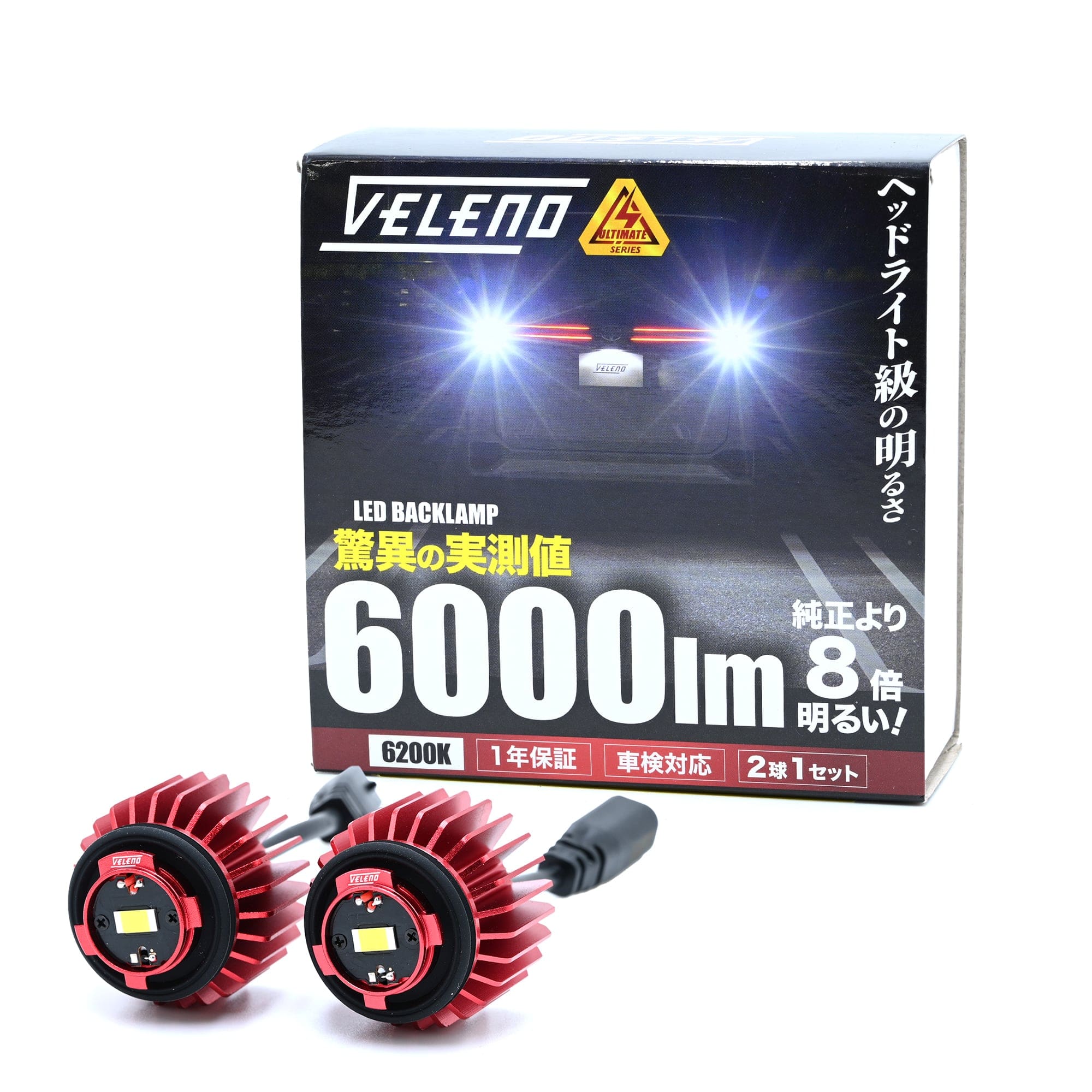 VELENO ULTIMATE LED 6000lm Back Lamp for Toyota