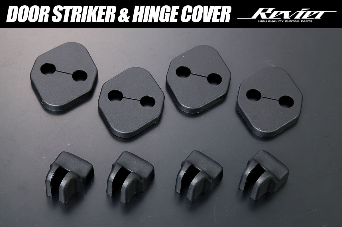 Revier REIZ Door Striker & Hinge Cover for Toyota LC250