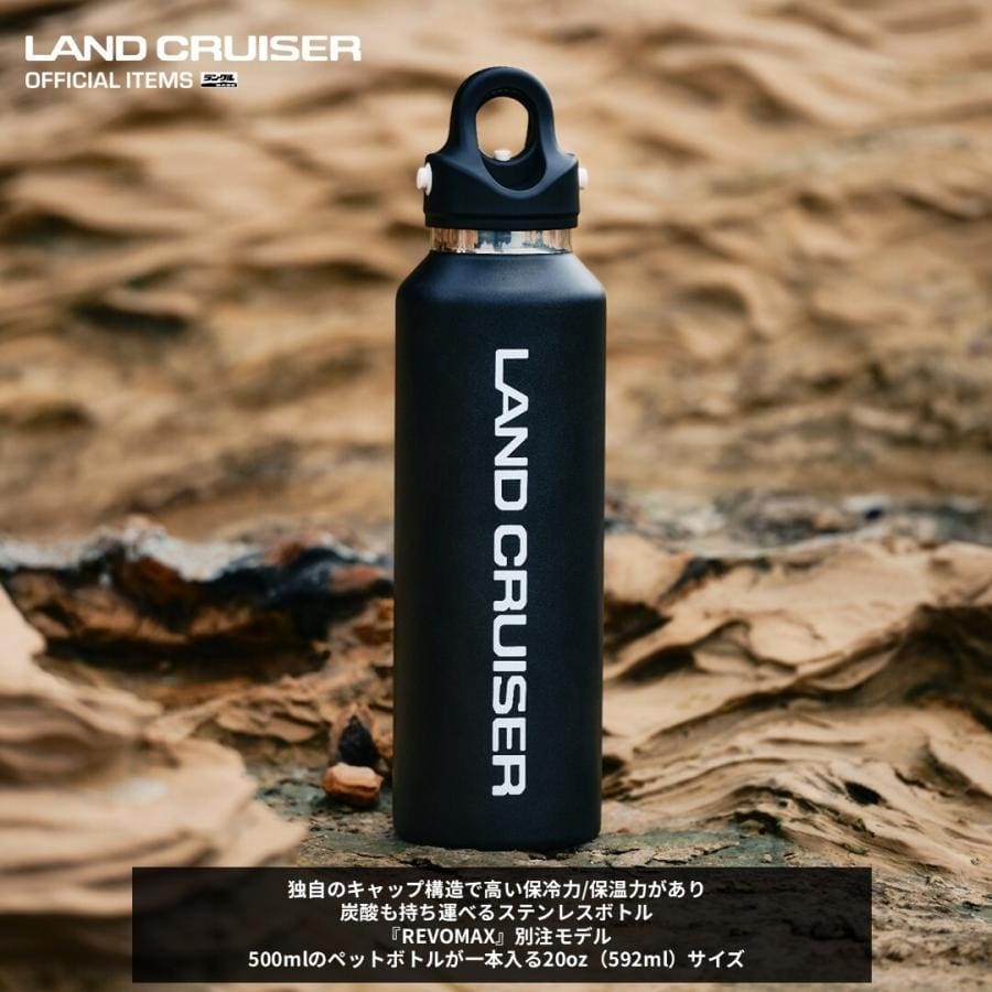GENUINE Land Cruiser x REVOMAX Vacuum Insulated Carbonated Bottle