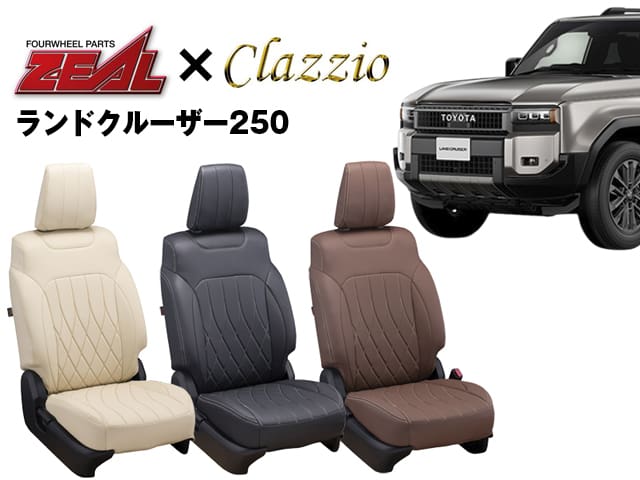 ZEAL Clazzio Seat Covers Full Set Land Cruiser 250 VX 7-Seater