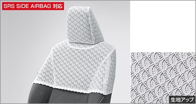 Toyota Genuine Half Seat Cover Set for Toyota Yaris 2019~