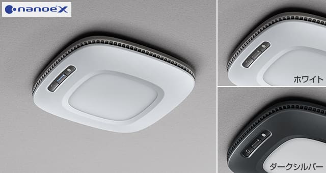 Toyota Genuine Nanoe X Ceiling Light for Toyota Yaris 2019~