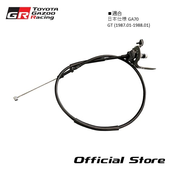 A70 Supra Toyota Accelerator Control Cable Assembly For GA70 (Japan Model) GT 78180-14801