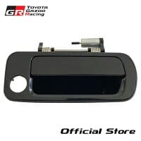 A70 Supra Front Door Outside Right Handle Assembly - 69210-14120 ( All Models)