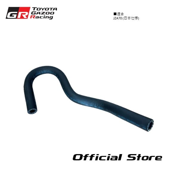 A70 SUPRA UNION HOSE FOR CONNECTOR TUBE - JZA70 (Japan model) 44774-14080