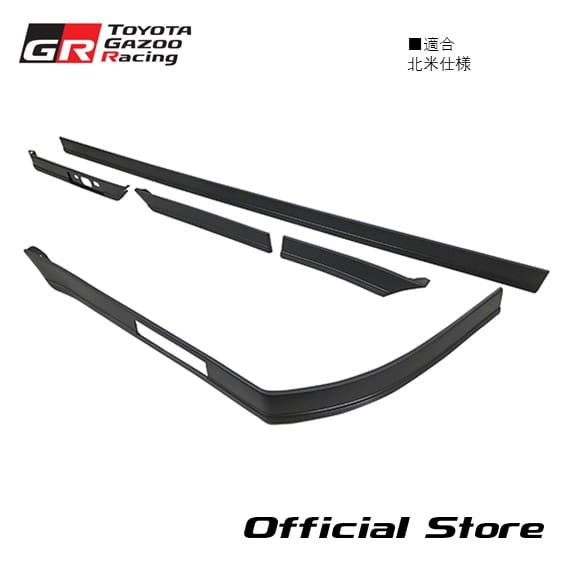 A70 Supra Outside Molding Kit - Left, Japan (Wide Body) & European Spec 0475B-14010