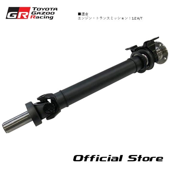 A70 Supra Propeller Intermediate Shaft Assembly for Engine & Transmission 37120-14350