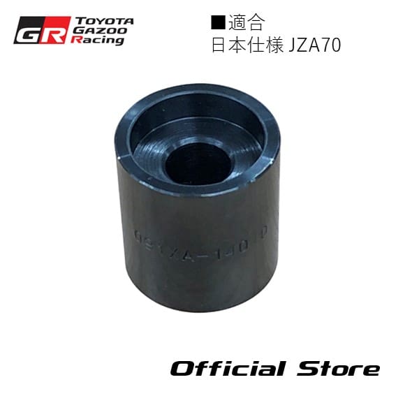 A70 Supra SST (Water Pump Repair Kit) 091XA-14010