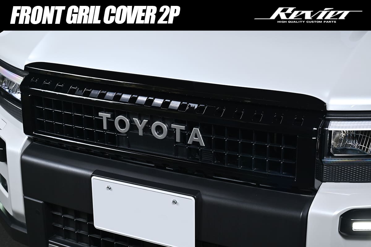 Revier REIZ Front Grille Cover for Toyota LC250