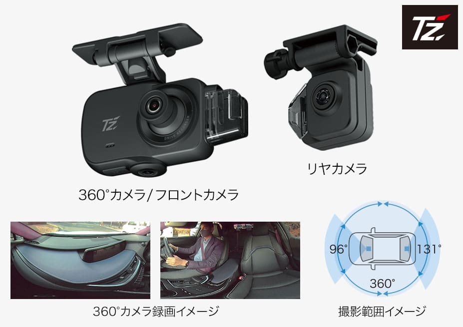 TOYOTA GENUINE 360° CAMERA + REAR DRIVE RECORDER FOR COROLLA CROSS 2025