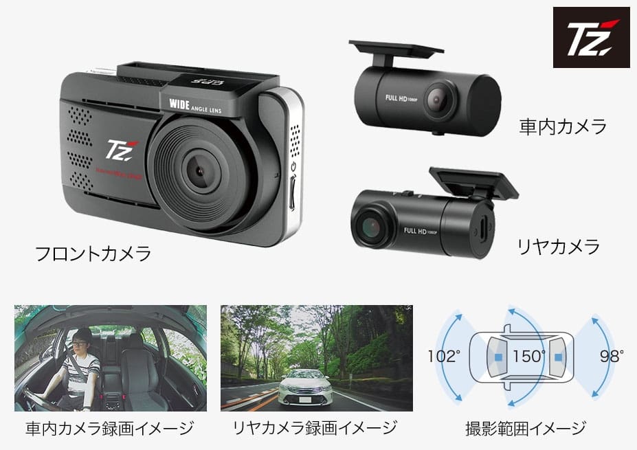 TOYOTA GENUINE FRONT AND REAR 3-CAMERA DRIVE RECORDER FOR COROLLA CROSS 2025