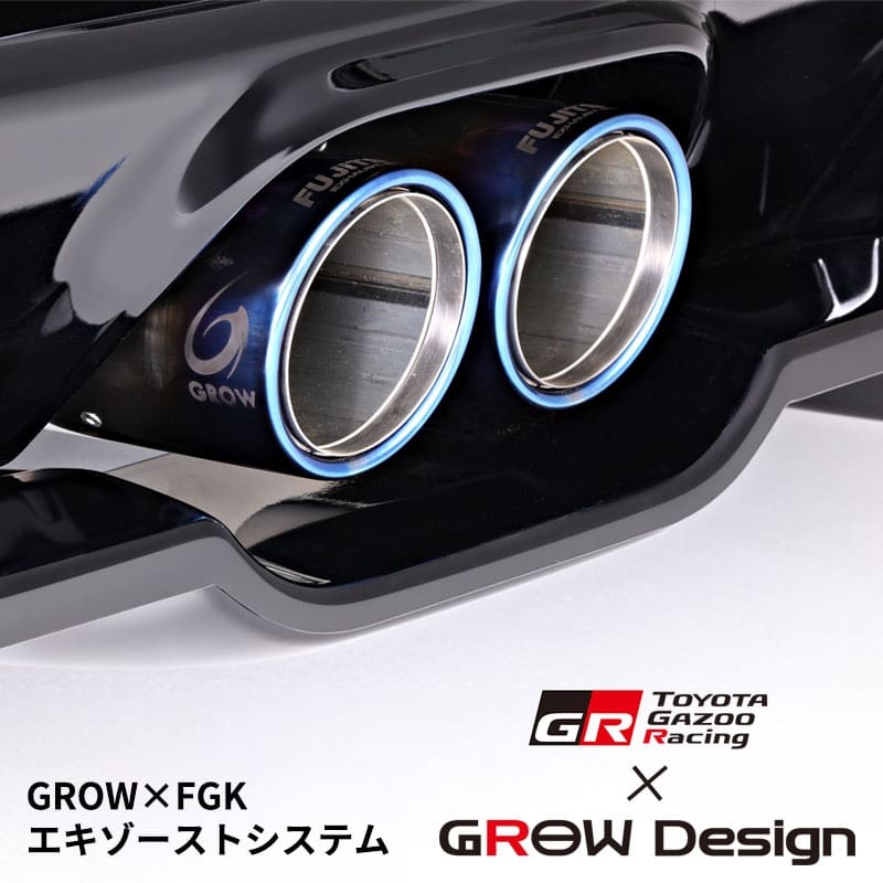 FGK × GROW DESIGN PERFORMANCE EXHAUST SYSTEM FOR GR COROLLA GEN2