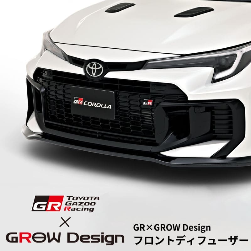 GAZOO RACING × GROW DESIGN FRONT DIFFUSER FOR GR COROLLA GEN2
