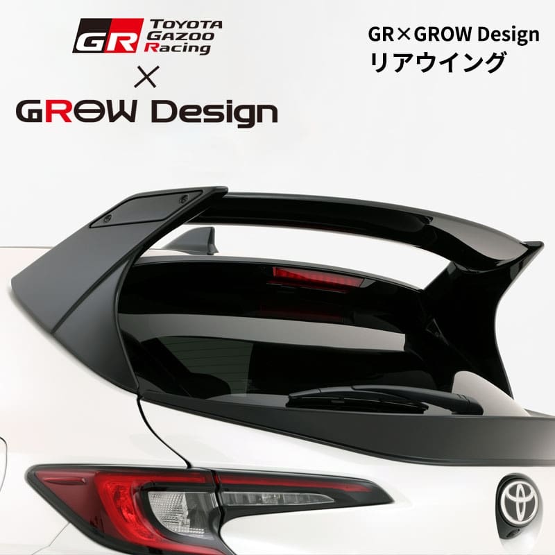 GAZOO RACING × GROW DESIGN REAR WING FOR GR COROLLA GEN2