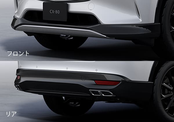 MAZDA GENUINE FRONT / REAR UNDER GARNISH SET FOR CX-80 PHEV L PACKAGE
