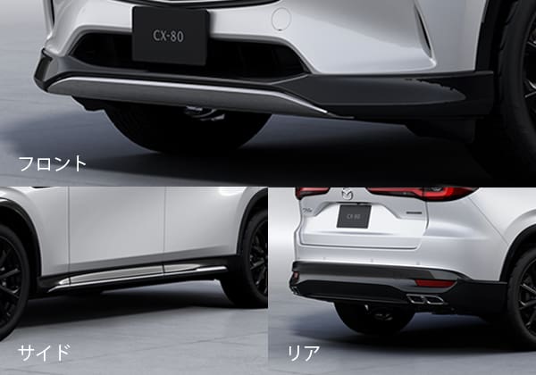 MAZDA GENUINE FRONT/ SIDE/ REAR UNDER GARNISH SET FOR CX-80 PHEV L PACKAGE