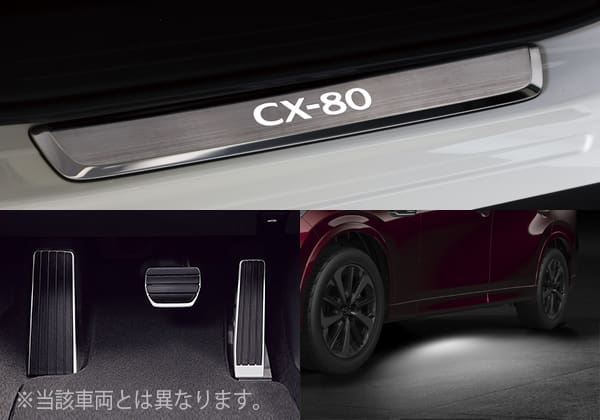 MAZDA GENUINE HEALING SELECTION  FOR CX-80