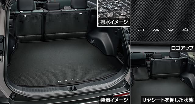 TOYOTA GENUINE LUGGAGE SOFT TRAY SET FOR RAV4 2025
