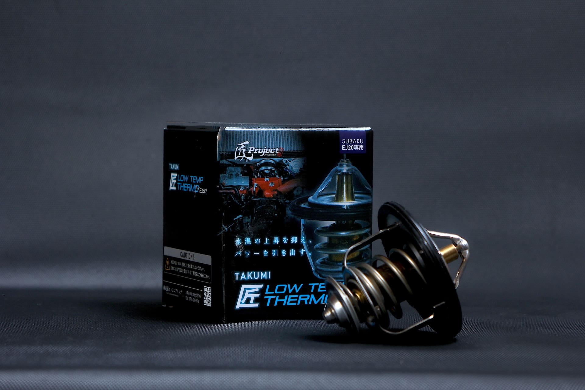 KONDO-ENGINEERING TAKUMI PROJECT LOW TEMP THERMOSTAT FOR SUBARU EJ20 ENGINE SPECIFICS
