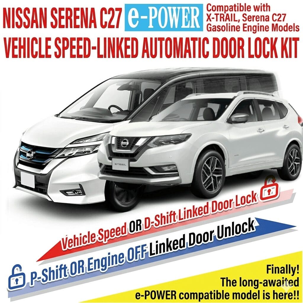 ENLARGE VEHICLE SPEED AUTO DOOR LOCK KIT FOR NISSAN X-TRALT32/SERENA C27