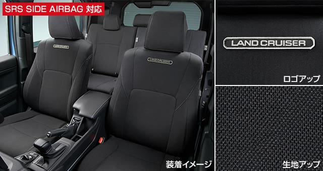 Toyota Genuine Seat Covers For Land Cruiser FJ 2026~