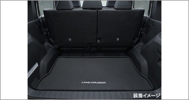 Toyota Genuine Luggage Soft Tray For Land Cruiser FJ 2026~
