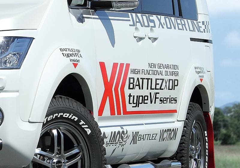JAOS 9MM Fender Garnish Type-S For Delica D:5 2007.01-2019.10