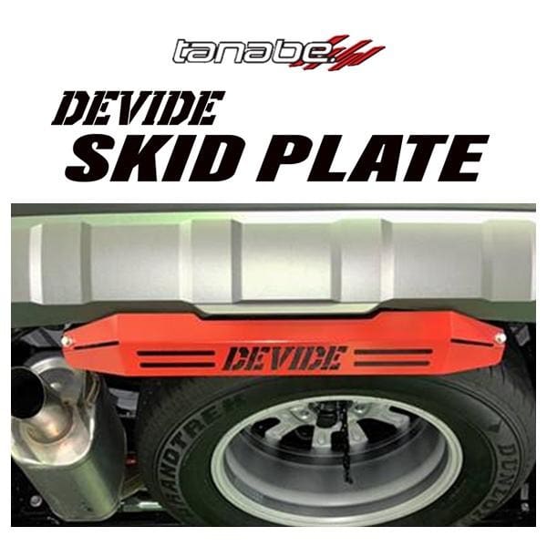 TANABE DEVIDE REAR SKID PLATE FOR LAND CRUISER 250 TRJ250W