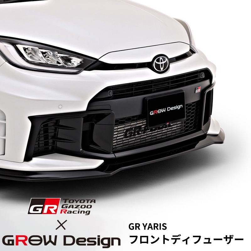 GAZOO RACING × GROW DESIGN FRONT DIFFUSER FOR GR YRIS GEN2