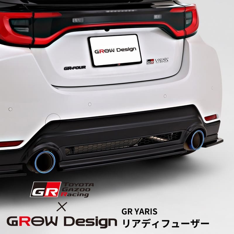 GAZOO RACING × GROW DESIGN REAR DIFFUSER FOR GR YRIS GEN2