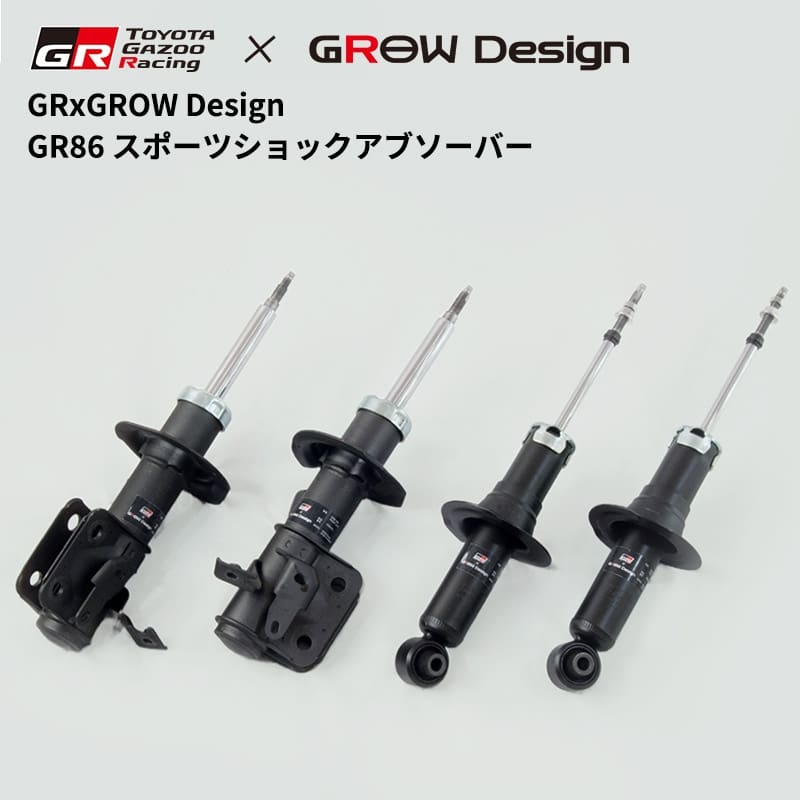 GR86 GAZOO RACING X GROW DESIGN SPOT SHOCK ABSORBERS FOR GR86