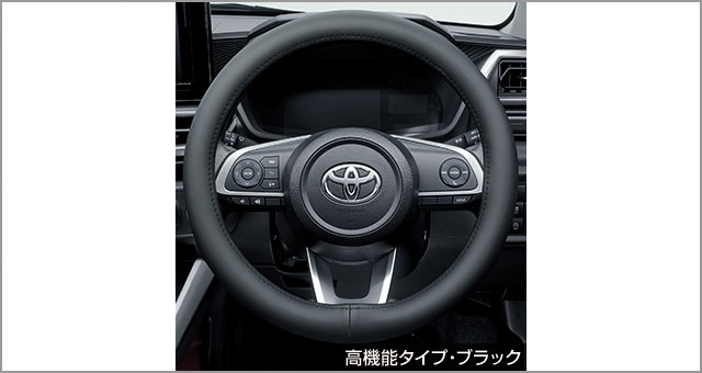 Toyota Genuine Steering Cover For Toyota RAIZE